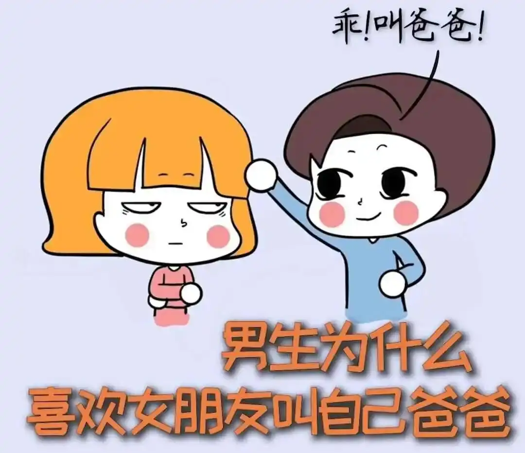 【西檬之家】Spank入门：字母圈新人必读的安全与信任指南