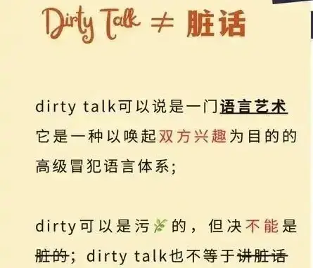 西檬之家-TK是什么？字母圈中的Tickle实践指南