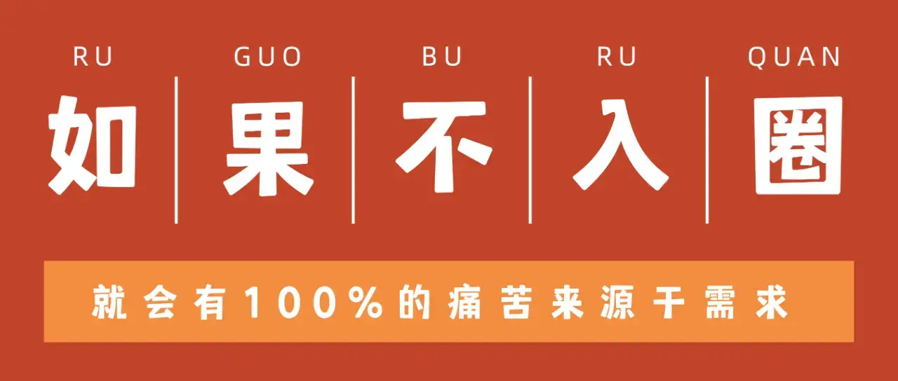 西檬乐园：新人大礼包—字母圈入圈必备！