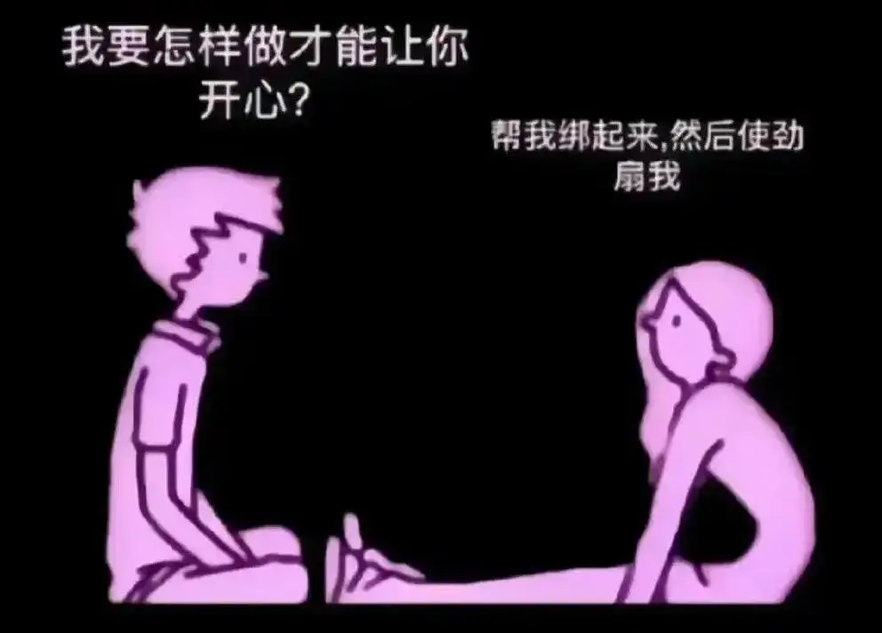 西檬之家-字母圈新人入圈指南：从零开始了解BDSM文化
